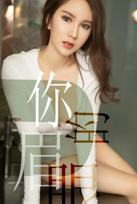 (Ugirls Youguo.com) Love Youwu Album 14.06.2019 Nr. 1486 Luo Xueqi Your Eyebrows (35P)