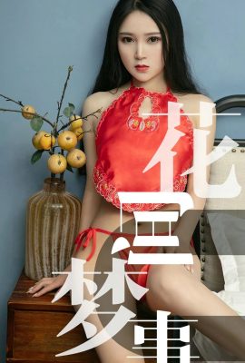 (Ugirls Youguo) Love Youwu Album 26.06.2019 Nr. 1498 Sun Doudou’s Dream Between Flowers (34P)