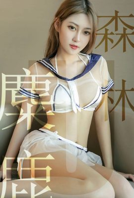 (Ugirls Youguo) Love Youwu Album 2019.07.14 Nr. 1516 Lin Weiwei Elk Forest (35P)