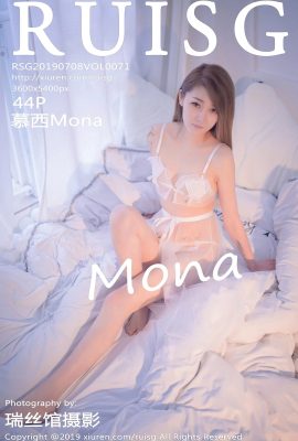 (RUISG Ruisi Pavilion Series) 2019.07.08 Vol.071 Musi Mona Sexy Foto (45P)