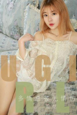 (Ugirls Youguo) Love Youwu Album 18.07.2019 Nr. 1520 Chu Tians Leidenschaft wird immer durch Rücksichtslosigkeit verletzt (35P)