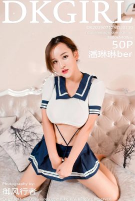 (DKGirl Royal Girl Series) 12.07.2019 Vol.110 Pan Linlinber Sexy Photo (51P)