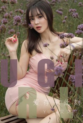 (Ugirls Yuguo) Love Youwu Album 27.07.2019 Nr. 1529 Yuki liebt es, in diesem Moment wieder zu existieren (35P)