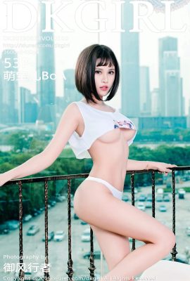 (DKGirl Royal Girl Series) 14.06.2019 Band 106 BoA Sexy Foto (54P)