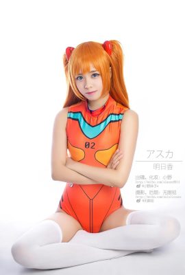 Ono-Mädchen w – Asuka (10P)