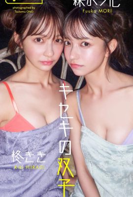 Kiki Hiiragi & Fuuka Mori Fotosammlung „Fantasy of Miracle“ (55P)