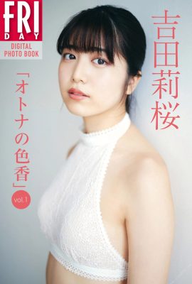 (Yoshida Rika) Das temperamentvolle Sakura-Mädchen hat weiße und zarte Haut, die durch Blasen gebrochen werden kann (31P)