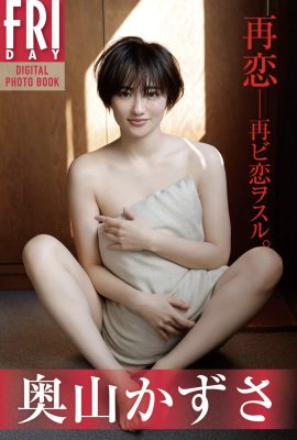 Kazusa Okuyama (Kazusa Okuyama) FREITAG digitale Fotosammlung Wiederbegegnung 20 Schnitte (17P)