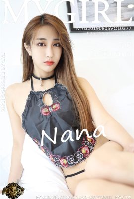 (MyGirl Beauty Gallery Series) 05.08.2019 Band 377 Nami Nana Sexy Foto (45P)