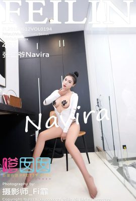 (FEILIN嗲囡囡-Serie) 2019.06.12 VOL.194 Zhang Erye Navira sexy Foto (47P)