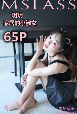 (MSLASS)Mengsi-Göttin – Yueyue Home Lady (69P)