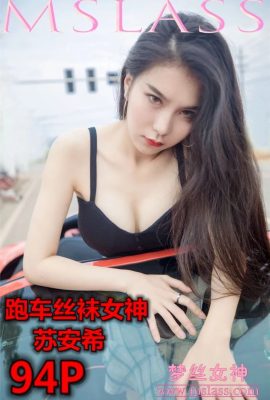 (MSLASS) Dream Silk Goddess Su Anxi Sports Car Silk_Socks Goddess (95P)