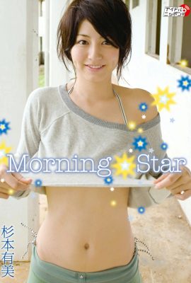 Yumi Sugimoto (Miu Suto / Gin Todoroki) (PB-Fotosammlung) 25.12.2013 Yumi Sugimoto – Morning Star (157P)