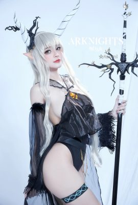 (Azami) Arknights-Geschichte