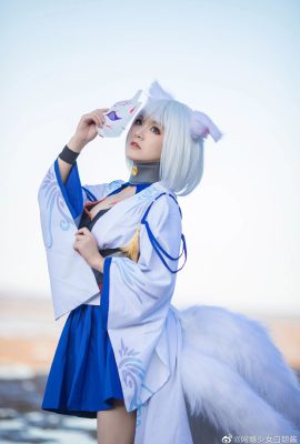 Azur Lane Kaga@Intesüchtiges Mädchen Bailangjiang (9P)