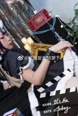 FGO Shuten Dozi @Xuan Ce liebt es, Karotten zu essen (8P)