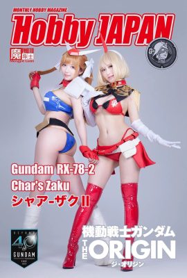 COSPLAY Mecha Girl Sisters feiern das 40-jährige Jubiläum von Gundam Models