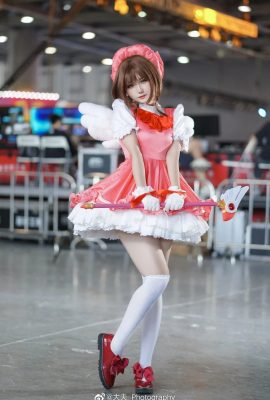 Cardcaptor Sakuragi no Honsakura @Miruku___ (Foto: @大夫_Photography) (CICF China International Comics Festival Animation und Spiele) (9P)