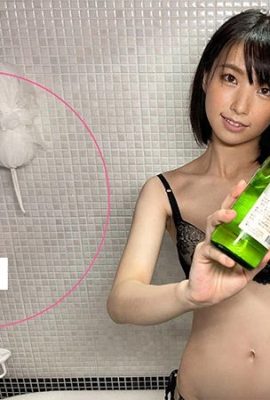 (GIF)Mai Hanakari Ein 22-jähriges Mädchen, das ich über eine Match-App und ein Sexvideo kennengelernt habe (15P)