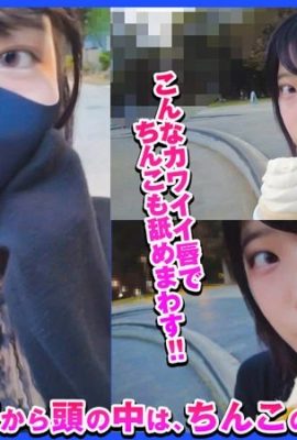 (GIF) Mayu Shinomiya Gonzo mit einer sanften Schönheit, die gepflegt aussieht und Schwänze mag (12P)