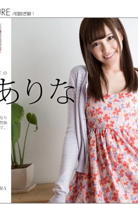 Arina Arina (Arina Arina) (Foto) (Graphis) FIRST Gravure First Fallen Girl (137P)