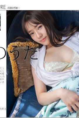 Hayano Shi (Foto) (Graphis) FIRST Gravure Initial Gravure (128P)