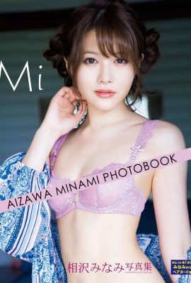 Minami Aizawa (Foto) „Mi“ (116P)