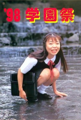 (Urabon)98 Schulfest (01.08.1998) (52P)