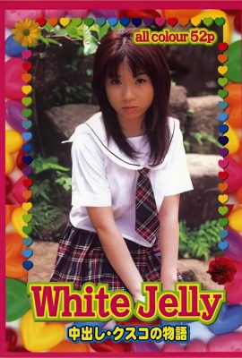 Nakayama Meijiu (Urabon) „White.Jelly“ (2004-07-01) (74P)