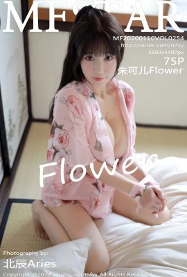 (MFStar Model Academy Series) 2020.01.10 VOL.254 Zhu Ker Flower Sexy Foto (76P)