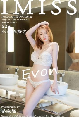 (IMiss Love Honey Club Series) 2020.01.09 VOL.430 Evon Chen Zanzhi Sexy Foto (53P)