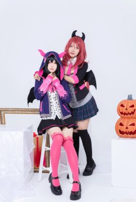 LoveLive! Nishikino Maki: @Lilith Xia Jinxi, Nicole: @咋熊熊是个小小碰bearQwQ Halloween (9P)