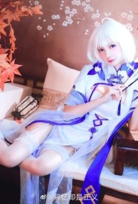 „Azur Lane“ Glorious Love Spring Cheongsam Sexy Long Legs Cosplay (CN: Zheng Yi is Justice) (12P)