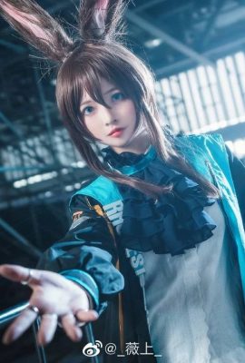 „Arknights“ Amiya Cosplay (CN: _伟上_) (9P)