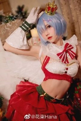 Betreff: Leben in einer anderen Welt als Zero Rem Christmas@花柒Hana (9P)