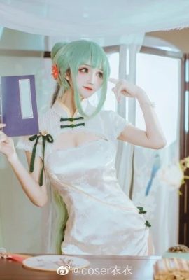 Hatsune Mikus süße Cheongsam-Cosplay-Bilder (CN: coser Yiyi) (15P)