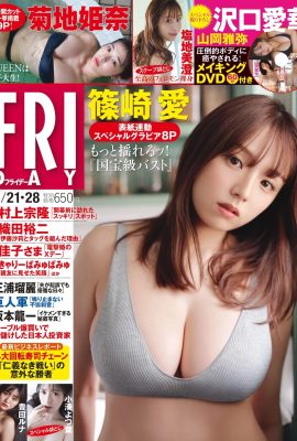 (Ai Shinozaki) Die perfekte Kombination aus bestem Gesicht und prallem E-Körbchen (8P)