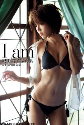 Yumiko Shaku „The Great Trial of the Heart“ (Gatekeeper スカイハイ) (BOMB-Fotobuch) Yumiko Shaku – I am (80P)