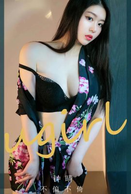 (Ugirl Youguo) Love Youwu 2023.07.10 Vol.2618 Zhong Qing Vollversion ohne Wasserzeichenfoto (35P)