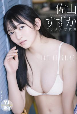 Suzuka Sayama – LASS ES GLÄNZEN! (50P)