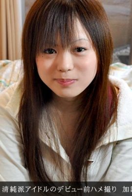 (Kago Noriko) Schöne reife Frau mit großen Brüsten und sehr starkem sexuellen Verlangen (12P)