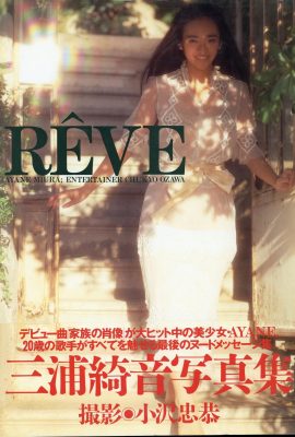 Miura Kirin (Foto) „RêVE“ (Eichi Publishing) (112P)