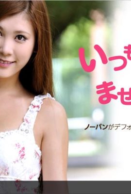 (Nishiyama Nozomi) Das beste langhaarige Mädchen wird gefickt, bis ihre Seele so glücklich ist, dass sie in den Himmel fliegt (13P)