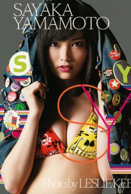 Yamamoto Aya (Fotobuch) 10.02.2015 Fotobuch „SY“ (130P)