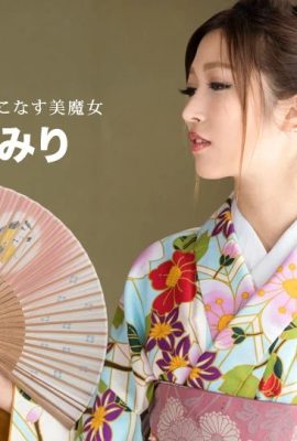 (Hakuta Yuna) Meine Schwester im Kimono ist so sexy (31P)