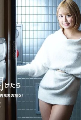 (樫野りな) Blondes Mädchen neckt Jungfrau (26P)