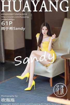 (HuaYanghuayangShow)2020-07-10 Vol.253 Zhou Yuxi Sandy Sexy Foto (62P)