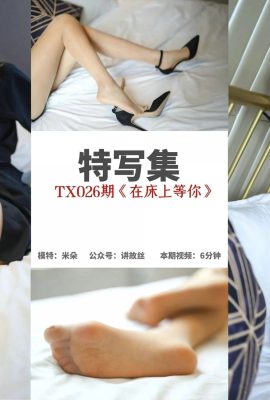 (Simu-Fotoserie) TX026 Mido „Waiting for You in Bed“ (67P)