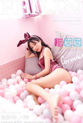 (FEILIN 嗲囡囡-Serie) 2020-09-01 Vol.339 Kurai Yuka Vollversion ohne Wasserzeichenfoto (44P)