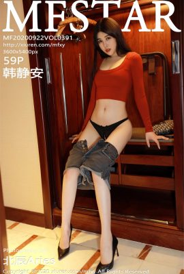 (MFStar Model Academy Series) 2020.09.22 VOL.391 Han Jing’ans Vollversion ohne Wasserzeichenfoto (60P)